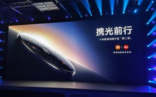 小米13 Ultra发布，联合徕卡打造影像机皇，售价5999元起