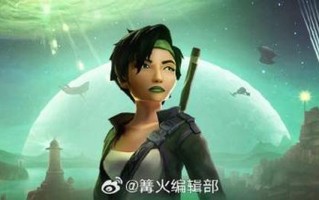 育碧Ubisoft确认 *** 《超越善恶20周年纪念版》游戏 明年将公布细节