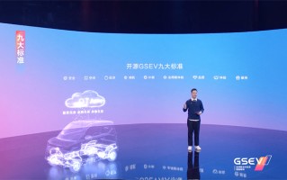 五菱晴空国内首发 GSEV架构首款全球车型