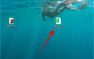excel表格怎么打印(excel表格打勾怎么打)