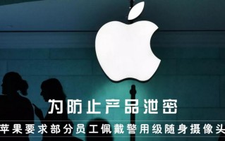 为信息安全斥资万元买无线投屏器值么？
