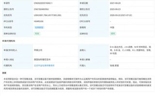 你的下一款耳机何必是耳机？苹果音频专利获授权：耳朵上无需佩戴耳机