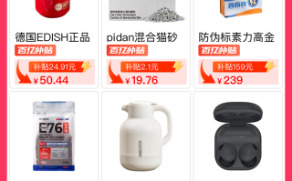 2023拼多多双十一玩法分享："沥干水分"无套路才是最爽的薅羊毛！