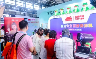 奥尼电子神秘直播新品亮相P&amp;I，更有多款直播摄像机畅爽体验！