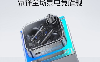 红魔5月10日将发布TWS电竞耳机及150W氮化镓充电器，外观酷炫之极   