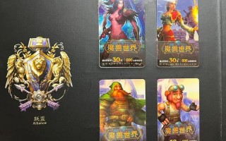 魔兽世界停服后点卡怎么办？停服后有补偿吗？