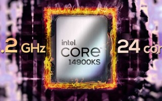 英特尔酷睿i9-14900KS处理器计划3月发布：频率6.2GHz，满功耗可达400W