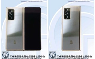 三星正式宣布将于11月4日发布W21 5G折叠屏手机