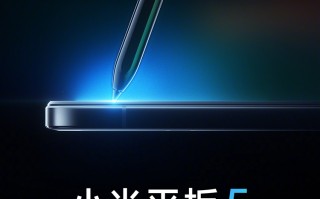 小米平板5 Pro跑分曝光：高通骁龙870处理器实锤