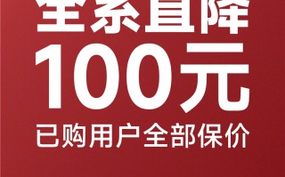 发布不到两个月就降价，一加与Redmi开启价格战，iQOO瑟瑟发抖