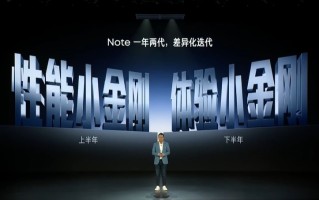Redmi Note 12系列手机发布，2亿像素、210W快充，亮点有点多