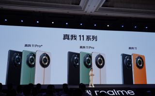 真我11系列手机发布，售价1599元起，超大杯采用2亿像素主摄