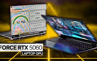 NVIDIA RTX 5060移动显卡性能曝光：比桌面4060 Ti还强