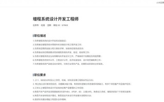 有望推出增程车型 小米汽车 *** 相关专业开发工程师