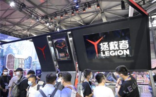 ChinaJoy 2020丨联想拯救者携全新产品亮相现场