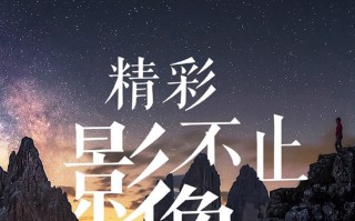 超大杯来临  vivo将于7月8日举办X50 Pro+新品线上品鉴会  