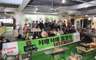 佳能R Camp上海站成功打卡，闪迪存储记录露营经典时刻