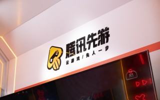 ChinaJoy2021丨全场高能，腾讯先游指挥官游娱套装携《英雄联盟手游》登场