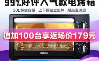 好物推荐：用上这些小家电，生活更舒适