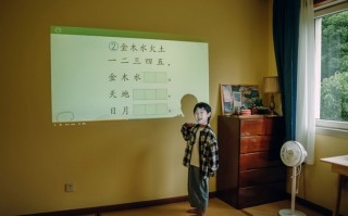 健康上网课之一步 给孩子选对设备