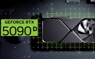 骨灰级玩家狂喜：NVIDIA RTX 5090D显卡曝光