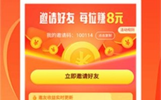 游赚观察：高薪诚招游戏推广员（托），月赚万元有点难