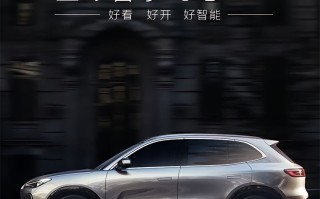 继续卷！吉利银河E5更多信息曝光，预售13万元起