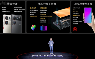 努比亚Z50 Ultra发布，极致全面屏搭配85mm长焦，售价3999元起