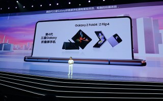 三星Galaxy Z Fold4/Flip4折叠屏国行版发布，标配骁龙8+处理器，7499元起
