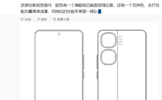 iQOO Neo新机线稿照曝光，设计与上代完全不同，手感或大幅提升