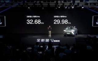 29.98万起！你会为了智驾、智舱，选择魏牌蓝山吗？