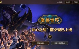 魔兽世界国服 *** 最新消息！新版号在申请中？