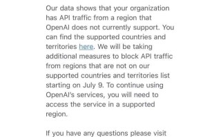 摊牌了！OpenAI停止对中国用户提供API服务