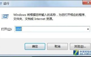 DNS缓存是啥啊-本地DNS缓存在哪里