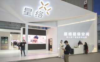 AWE2021 | 恒大入局智能家居，星络家居带来新品"超级空间1.0"