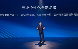 比亚迪或推出皮卡品牌 将于2023年发布