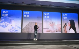 萤石发布AI扫拖宝 RS20 Pro：深度学习加持 智能清洁新体验