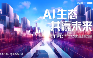 五大场景、"四端一体"战略加速联想全终端AI融合体验