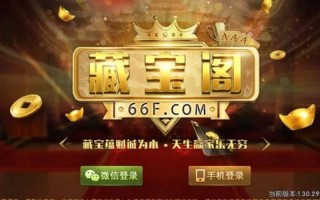 官方自带交易平台的赚钱游戏与游戏公司
