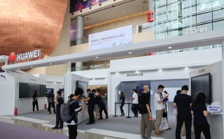InfoComm 2021 | 共建全场景智慧办公：华为展示智慧办公终端