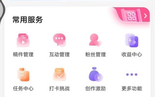 一百万粉丝的游戏主播能赚多少钱？