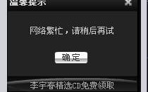 新浪播放器很卡(新浪播放器怎么拖动)