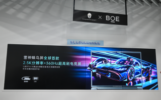 雷神发布“蜂鸟屏”：为游戏用户提供极致视觉体验
