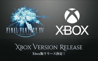 《最终幻想14》将于明年春天登陆Xbox