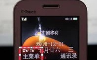 天语a635白屏了怎么办(天语a635短信问题怎么解决)
