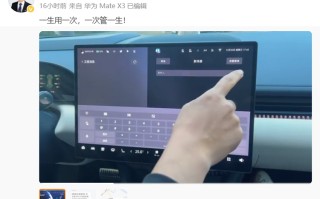 又一个支持卫星通信的，但这次是汽车 极氪007车机可直连卫星