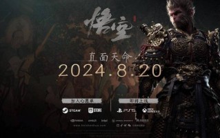 黑神话：悟空评价如何，质量怎么样