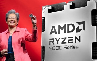 AMD宣布锐龙9000系处理器延期发售：8月8日起和大家见面