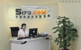 困境与出路：游戏交易平台到了最危险的时候