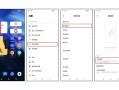 手机怎么截图呢-我的手机怎么截图